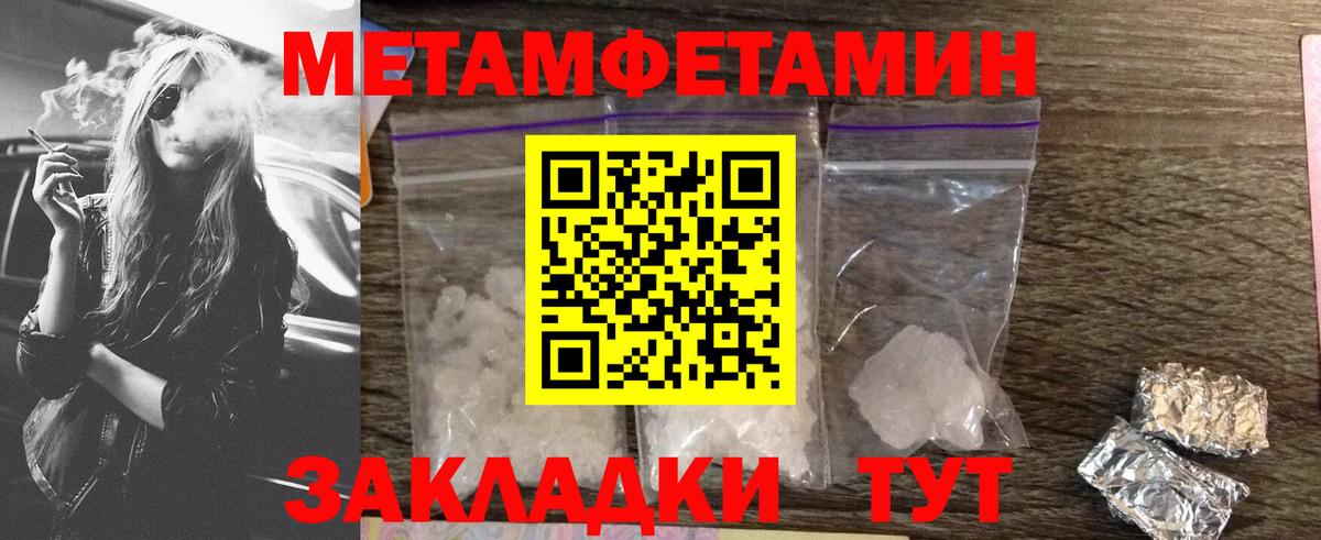 Волгоград  АМФЕТАМИН  Вход с VPN  Amphetamine 98% 