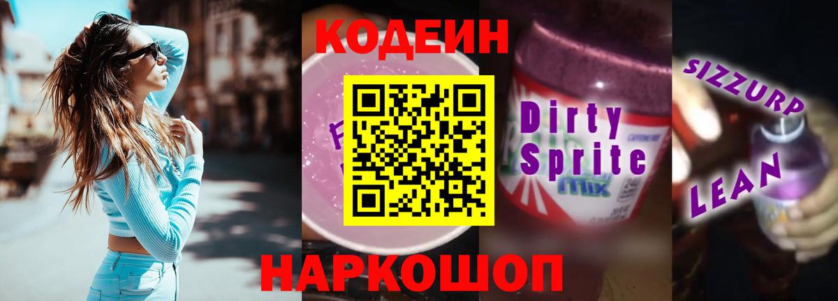 КЕТАМИН  Волгоград  МЕТ  Вход с VPN  NBOMe  Амфетамин кристаллы  Канабис  Гашиш  Мефедрон кристаллы  ГАШИШ  Cocaine 