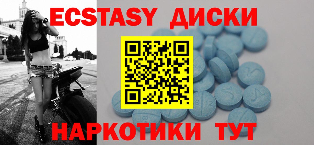 КОКАИН Волгоград