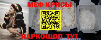 меф Мариинск
