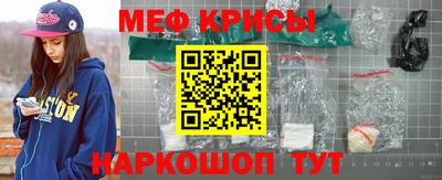 меф Мариинск