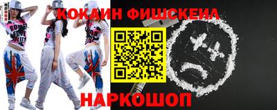 винт Можайск