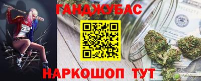 кокаин премиум Малгобек
