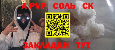 меф Мариинск