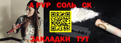a pvp Гусиноозёрск