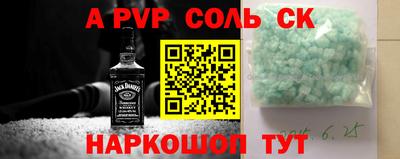 скорость mdpv Рузаевка