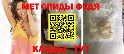 меф Мариинск