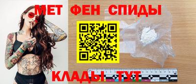 меф Мариинск