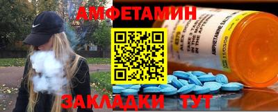 меф Мариинск