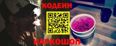 кокаин премиум Малгобек