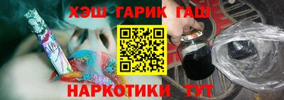 кокаин премиум Малгобек