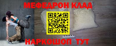 кокаин премиум Малгобек