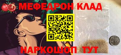 кокаин премиум Малгобек