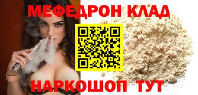 кокаин премиум Малгобек