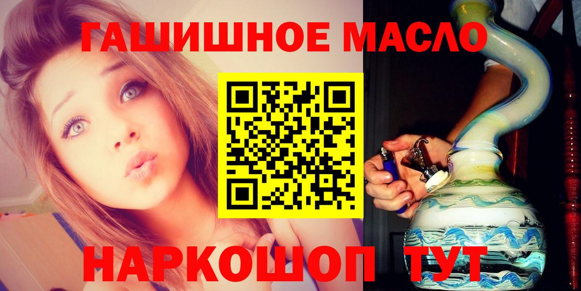 ТГК вейп Волгоград