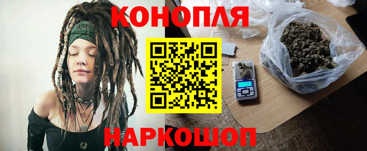МАРИХУАНА конопля Волгоград