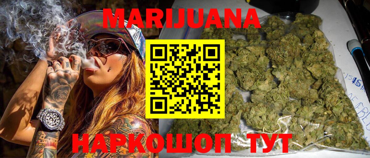 Волгоград  Канабис Bruce Banner  Вход с VPN  Марихуана THC 21%  Каннабис план  Каннабис Bruce Banner 